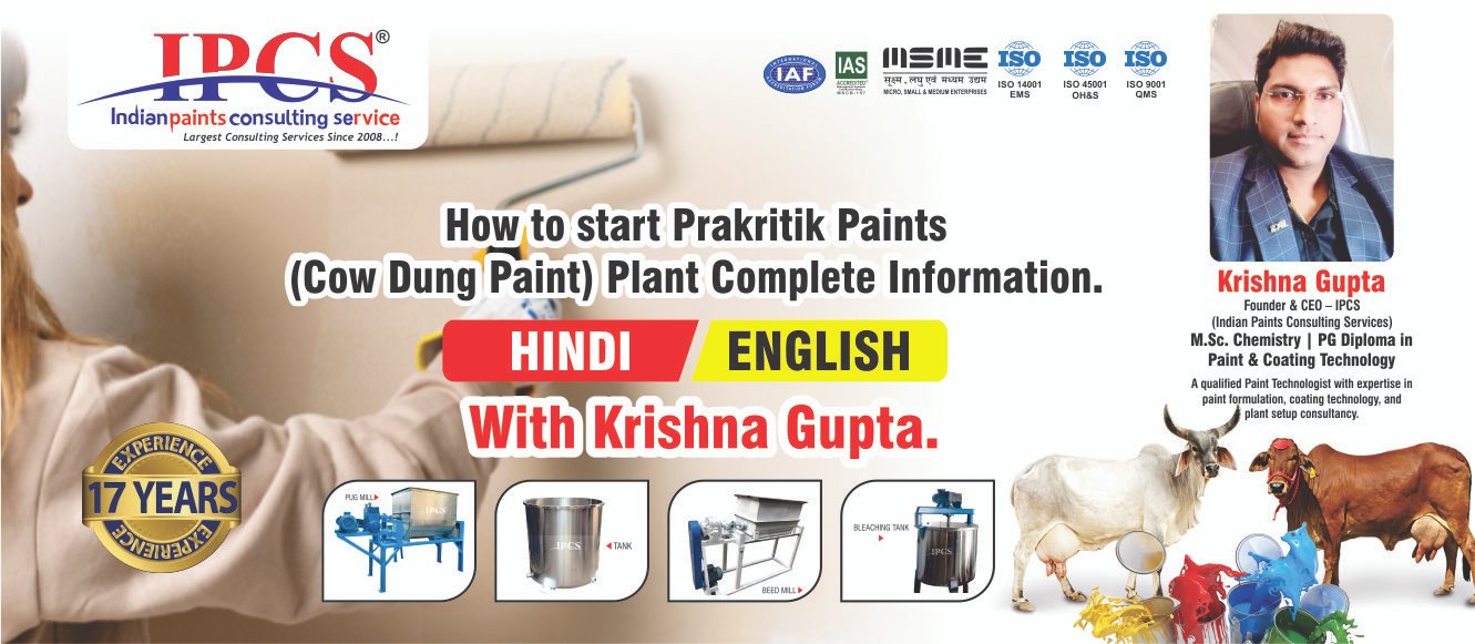 Cow Dung Paint Machine Banner